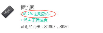 《绝地求生》扼流线圈基础散步作用分析