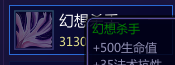 《300英雄》赵云攻略