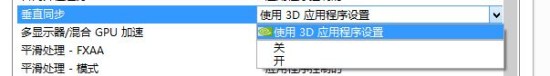 风暴英雄掉帧黑屏怎么解决