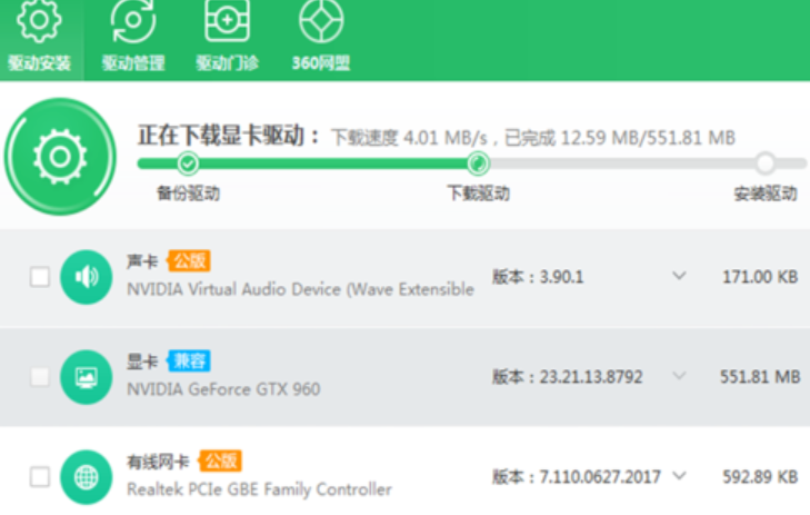 绝地求生闪退怎么办