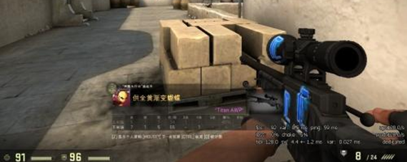 CSGO低配电脑画质怎么调节