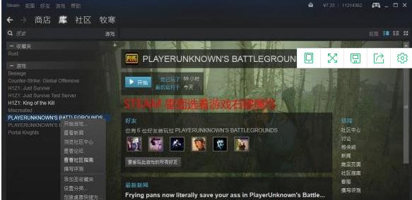 绝地求生参数设置优化怎么操作