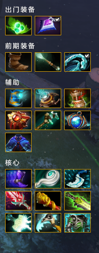 《DOTA2》邪影芳灵进阶技巧