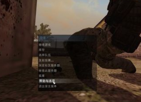 CSGO计分板无反应怎么办