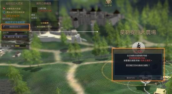 《黑色沙漠》贡献度获得方法