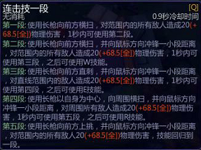 《300英雄》赵云攻略