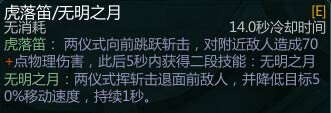 《300英雄》两仪式攻略