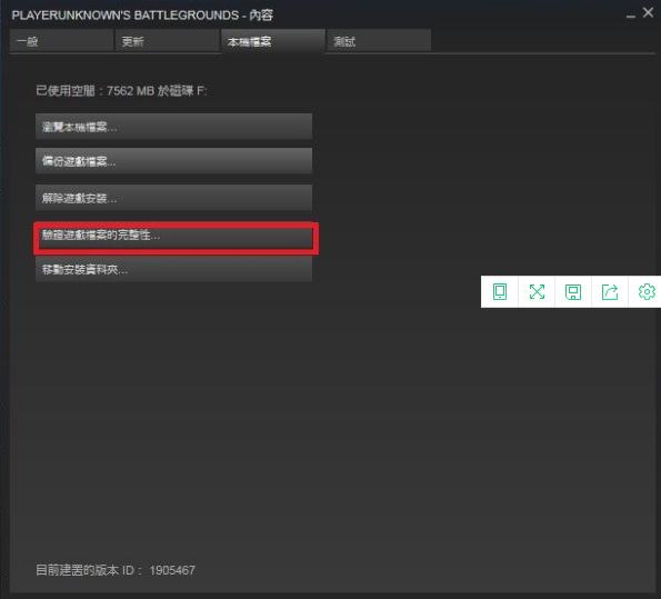 绝地求生开黑听不到声音怎么办