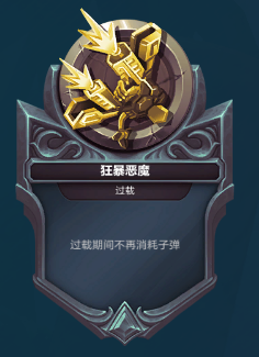 《枪火游侠》泰兰卡组推荐