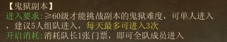 《镇魔曲》新手快速升级攻略