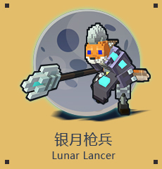 《宝藏世界》职业推荐