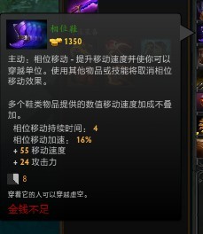 《DOTA2》昆卡进阶玩法教学