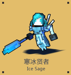 《宝藏世界》职业推荐