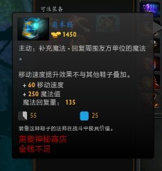 《DOTA2》昆卡进阶玩法教学