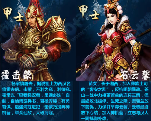 《新倩女幽魂》有哪些职业 职业特色介绍