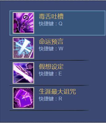 《幻想全明星》五更瑠璃介绍