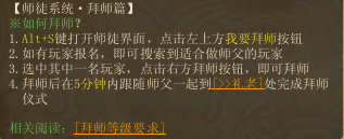 《镇魔曲》新手快速升级攻略