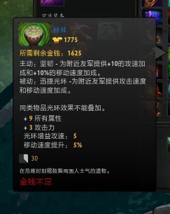 《DOTA2》昆卡进阶玩法教学