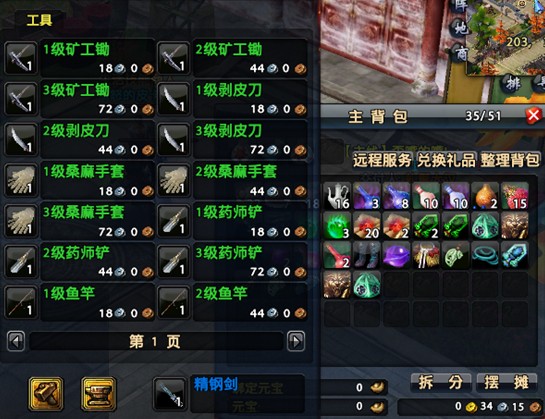 《大唐无双》新人必看技能宝典