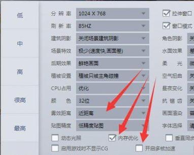 新倩女幽魂客户端已停止工作怎么办