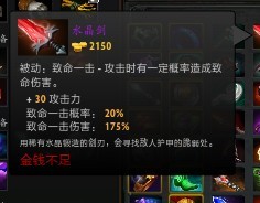 《DOTA2》昆卡进阶玩法教学