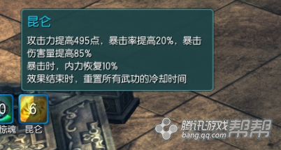 《剑灵》冰火气功师评测对比