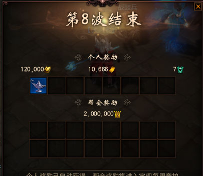 《镇魔曲》守卫女神庙活动