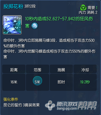 《剑灵》风系召唤师输出手法指南