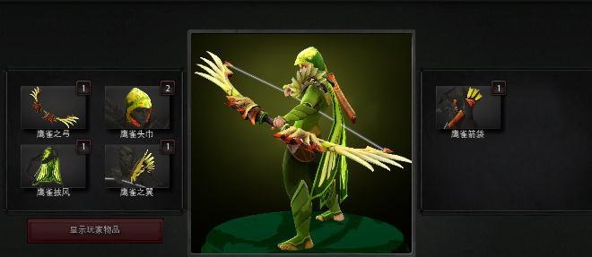 《DOTA2》风行者入门指南