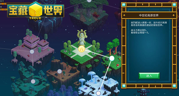 《宝藏世界》新手入门技巧一览