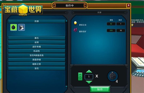 《宝藏世界》采矿玩法介绍