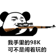 《穿越火线》全新98k-冰雪霸主测评