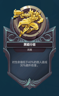 《枪火游侠》伊微玩法介绍