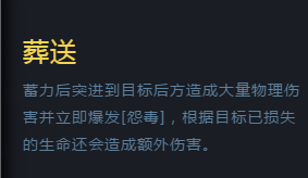 《幻想全明星》赤瞳玩法详解