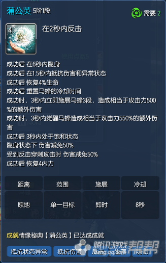 《剑灵》风系召唤师输出手法指南