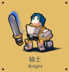 《宝藏世界》职业推荐