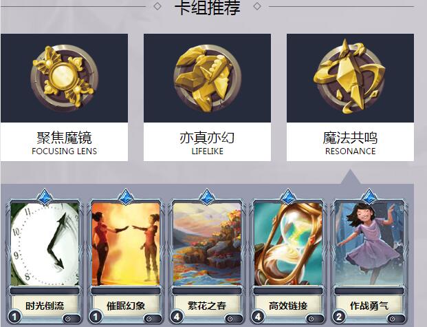 《枪火游侠》樱介绍