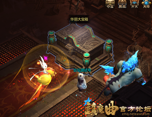 《镇魔曲》夺宝迷城任务心得