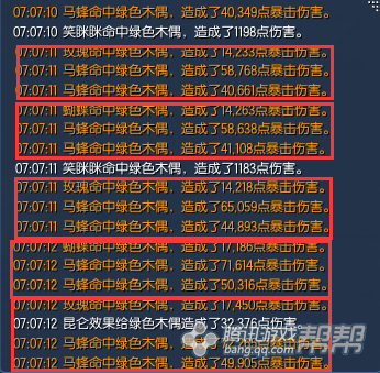 《剑灵》风系召唤师输出手法指南