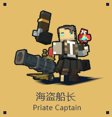 《宝藏世界》职业推荐