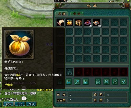 《新倩女幽魂》交易问题解析