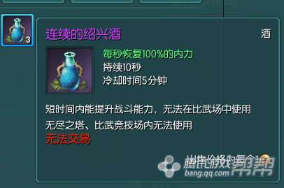 《剑灵》冰火气功师评测对比