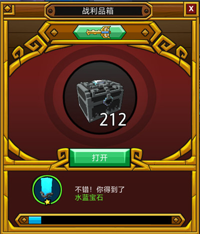 《宝藏世界》宝石系统介绍