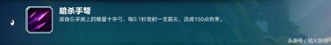 《枪火游侠》斯卡伊玩法介绍