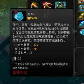 《DOTA2》昆卡进阶玩法教学