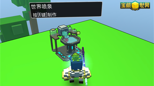 《宝藏世界》按键系统介绍