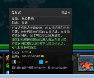 《DOTA2》昆卡进阶玩法教学