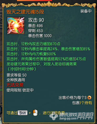 《剑灵》冰火气功师评测对比