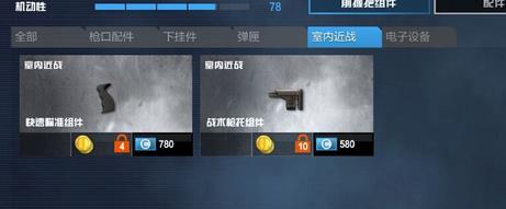 《使命召唤OL》命运性能分析