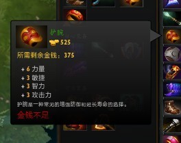 《DOTA2》昆卡进阶玩法教学